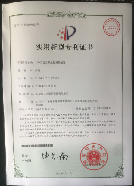 LA CHINE Dongguan RitianLink Technology Co., Ltd. certifications